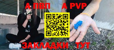 меф Балаково