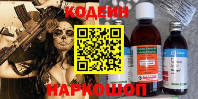 трава Абакан