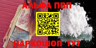 меф Балаково