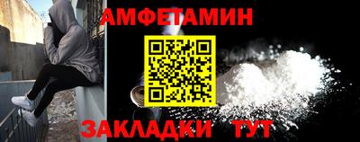 молекула духа Балашиха