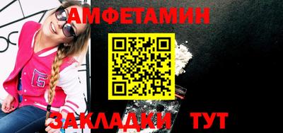 молекула духа Балашиха