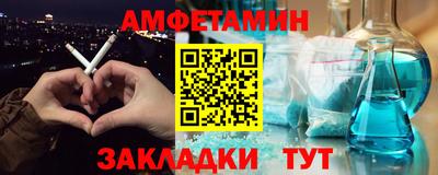 трава Абакан