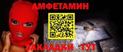 меф Балаково