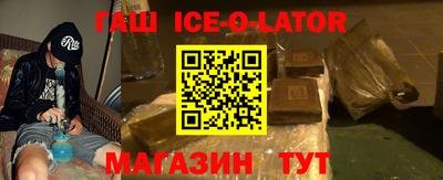 меф Балаково