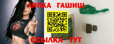 а пвп мука Абинск