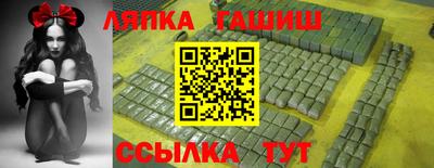 молекула духа Балашиха