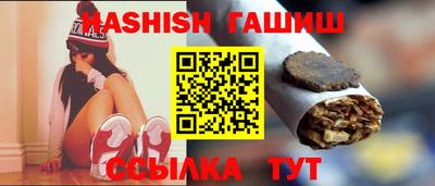 трава Абакан