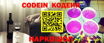 наркотики Балахна
