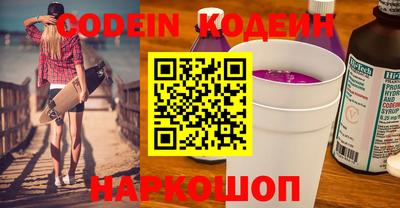 меф Балаково