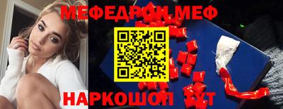 наркотики Балахна