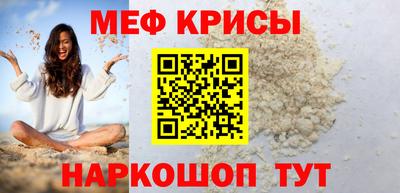 меф Балаково