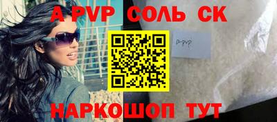а пвп мука Абинск