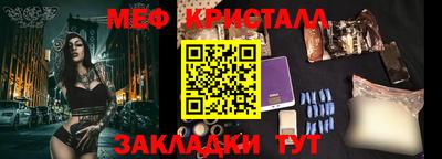 молекула духа Балашиха