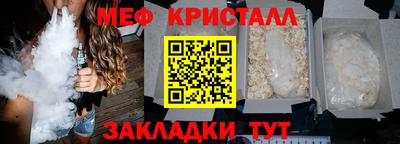 трава Абакан