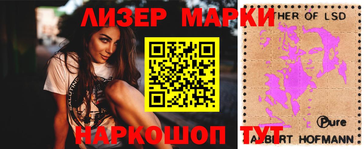 Лсд 25 экстази ecstasy Апрелевка