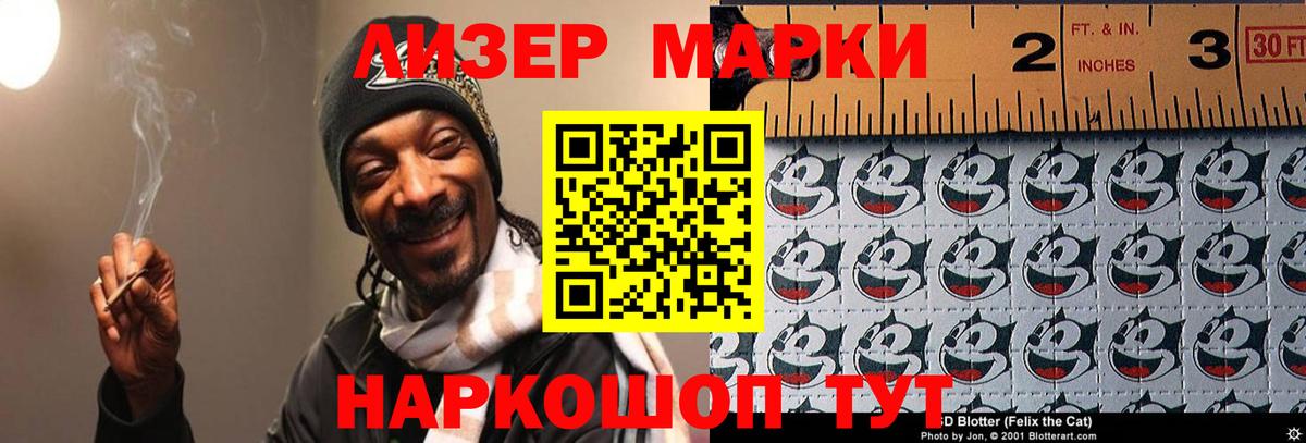 Лсд 25 экстази ecstasy Апрелевка