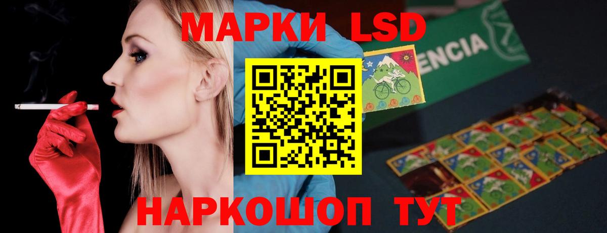 LSD-25 экстази ecstasy  Вход с VPN  Кислота  LSD-25 экстази ecstasy  это телеграм  Апрелевка 