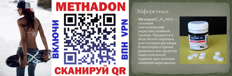 мориарти телеграм  Апрелевка  МЕТАДОН VHQ 