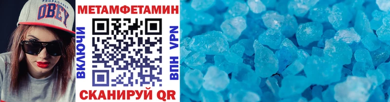 Первитин витя Апрелевка