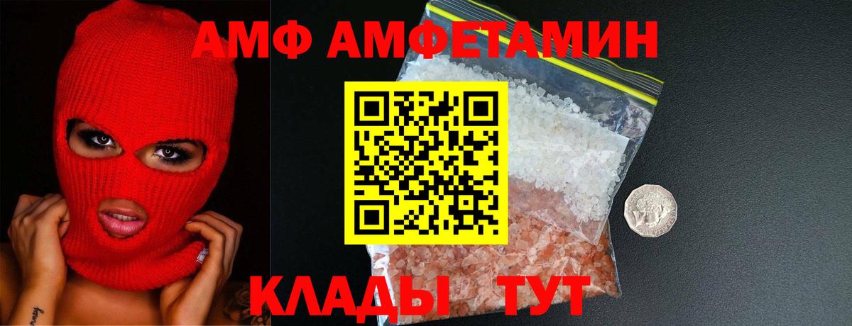 МЕТАМФЕТАМИН винт  Вход с VPN  Апрелевка 