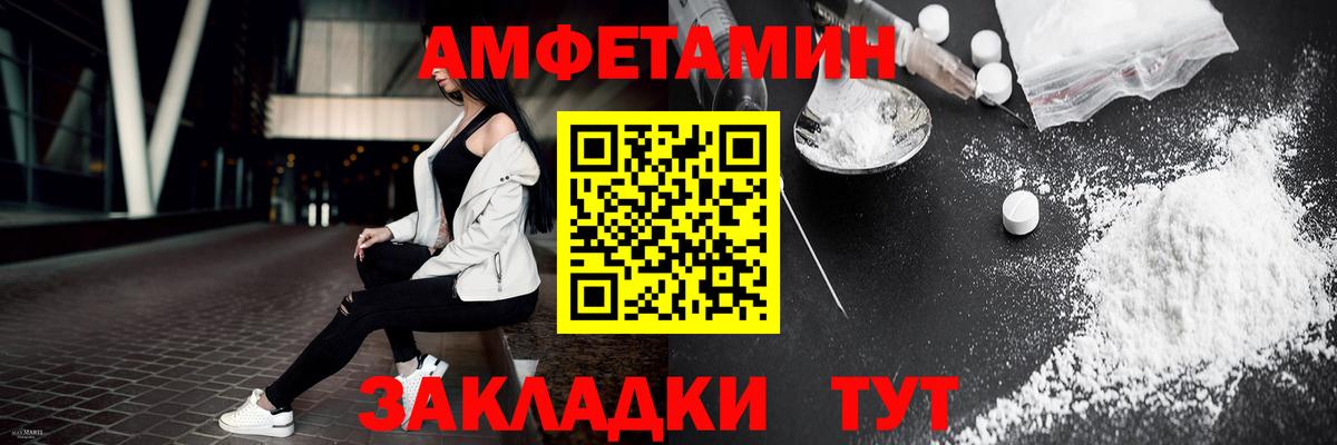 Первитин витя Апрелевка