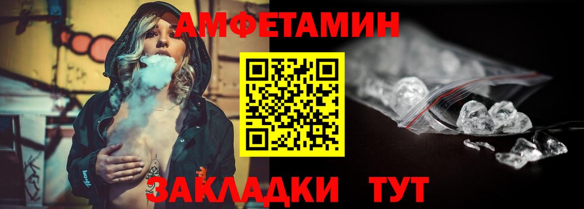 Первитин кристалл  Метамфетамин  Апрелевка  Вход с VPN 