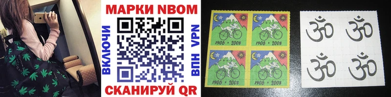 где найти наркотики  Апрелевка  blacksprut сайт  дарк нет телеграм  Марки 25I-NBOMe 1,8мг 