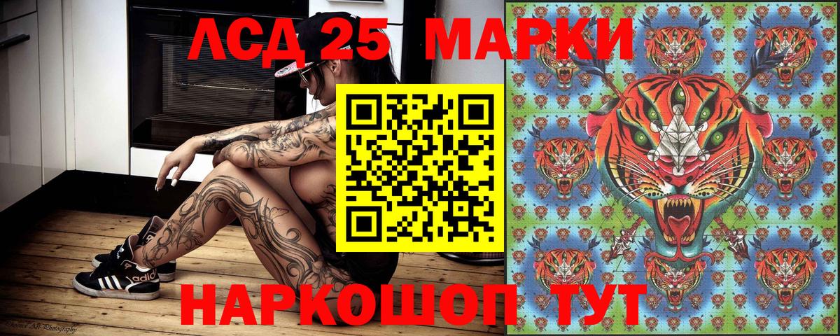 Марки NBOMe 1,5мг Апрелевка