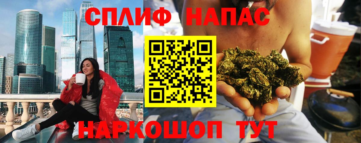 Канабис тримм Апрелевка